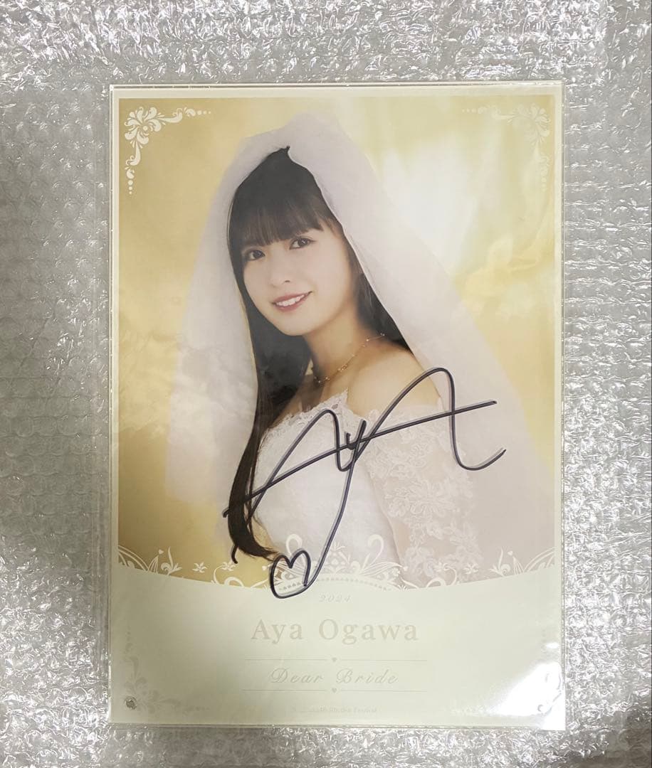 小川彩 直筆サイン入りウェディングボード　乃木坂