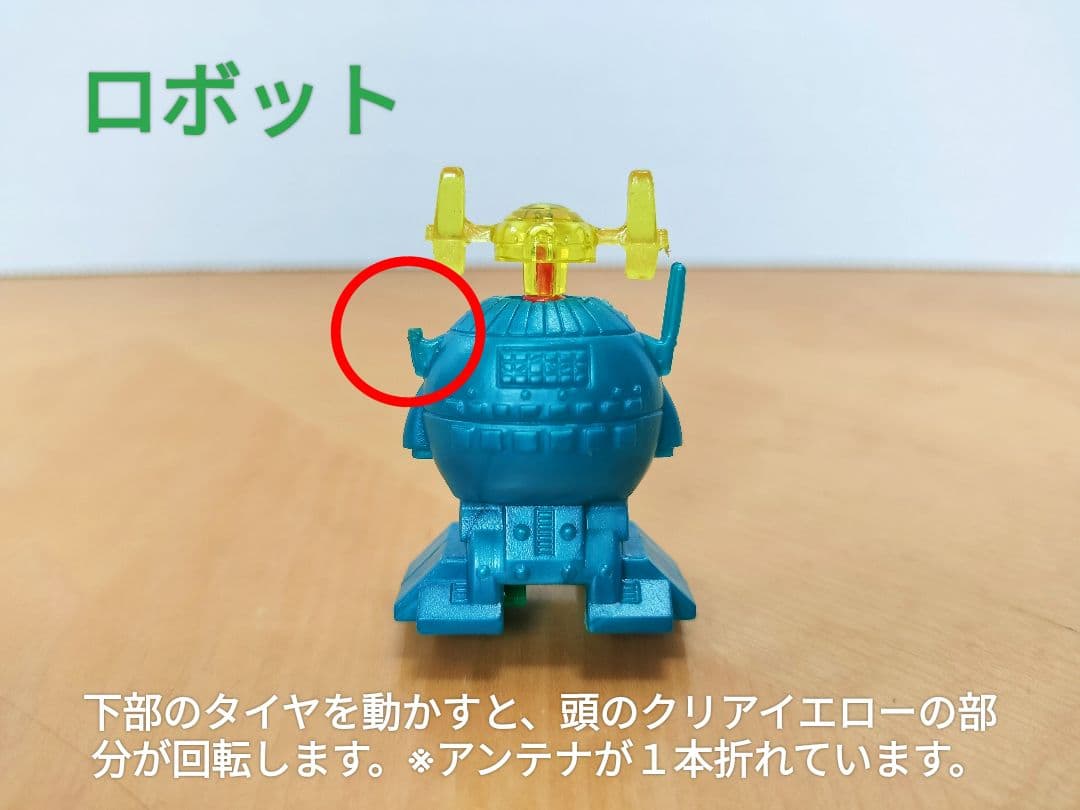昭和　グリコおまけ　ウルトラマン８０　ブルーノア　 ニルスのふしぎな旅　全17点