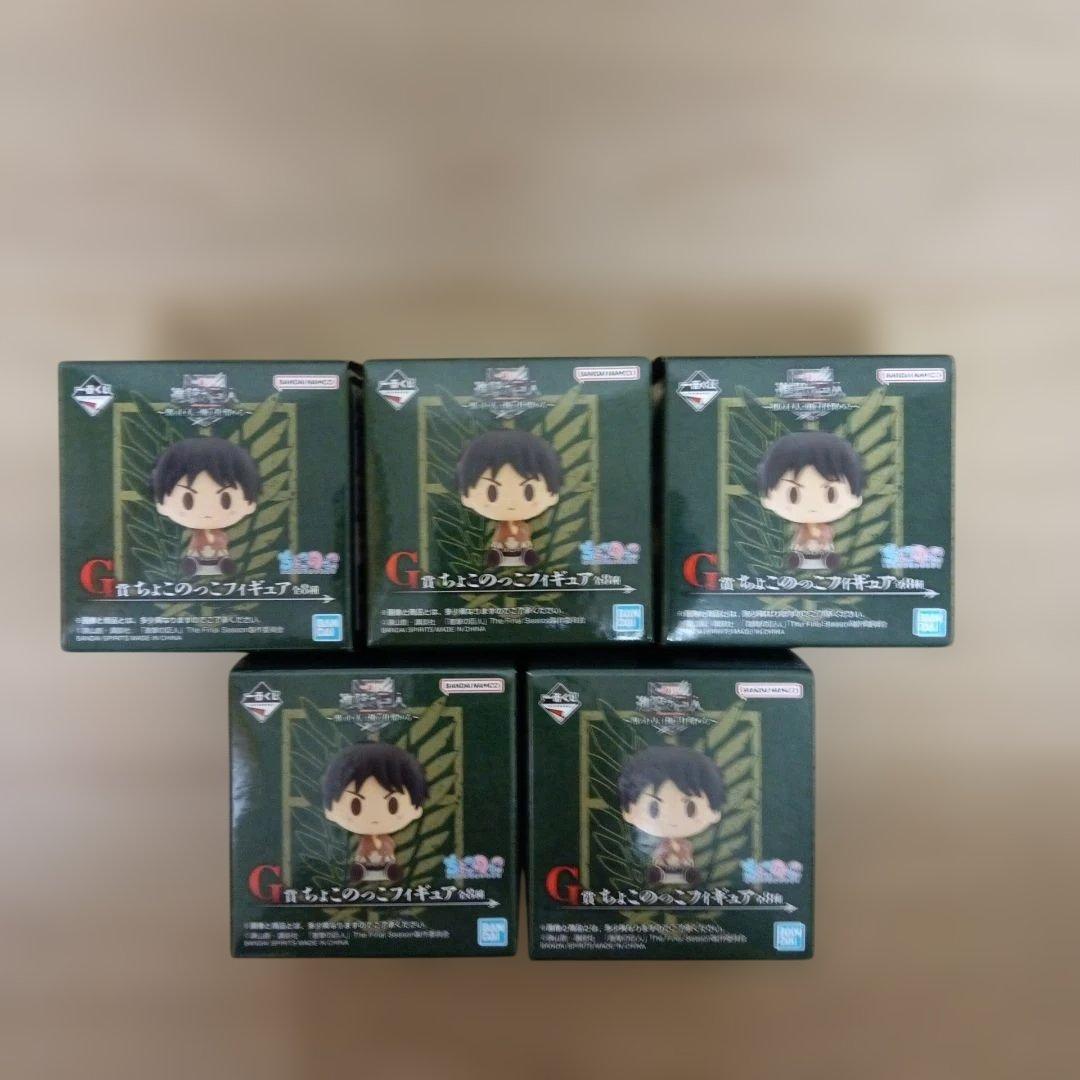 一番くじ　進撃の巨人　未開封 全35個