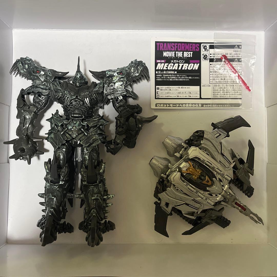トランスフォーマー　ss-07 グリムロック　mb-03 メガトロン　2点セット