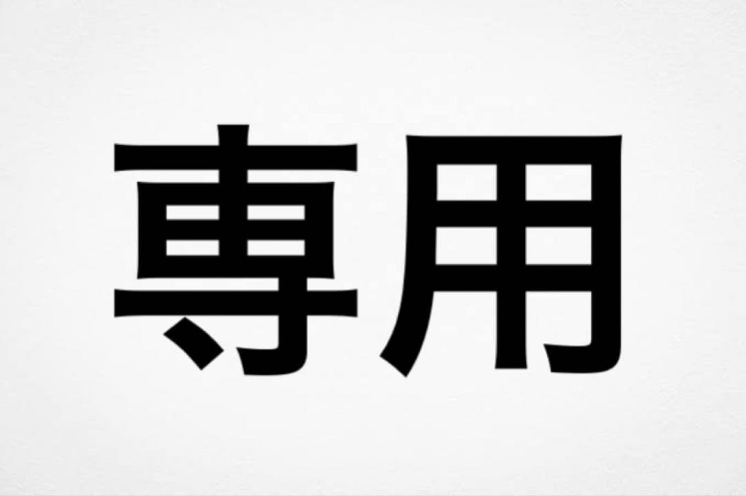 オートバーツ