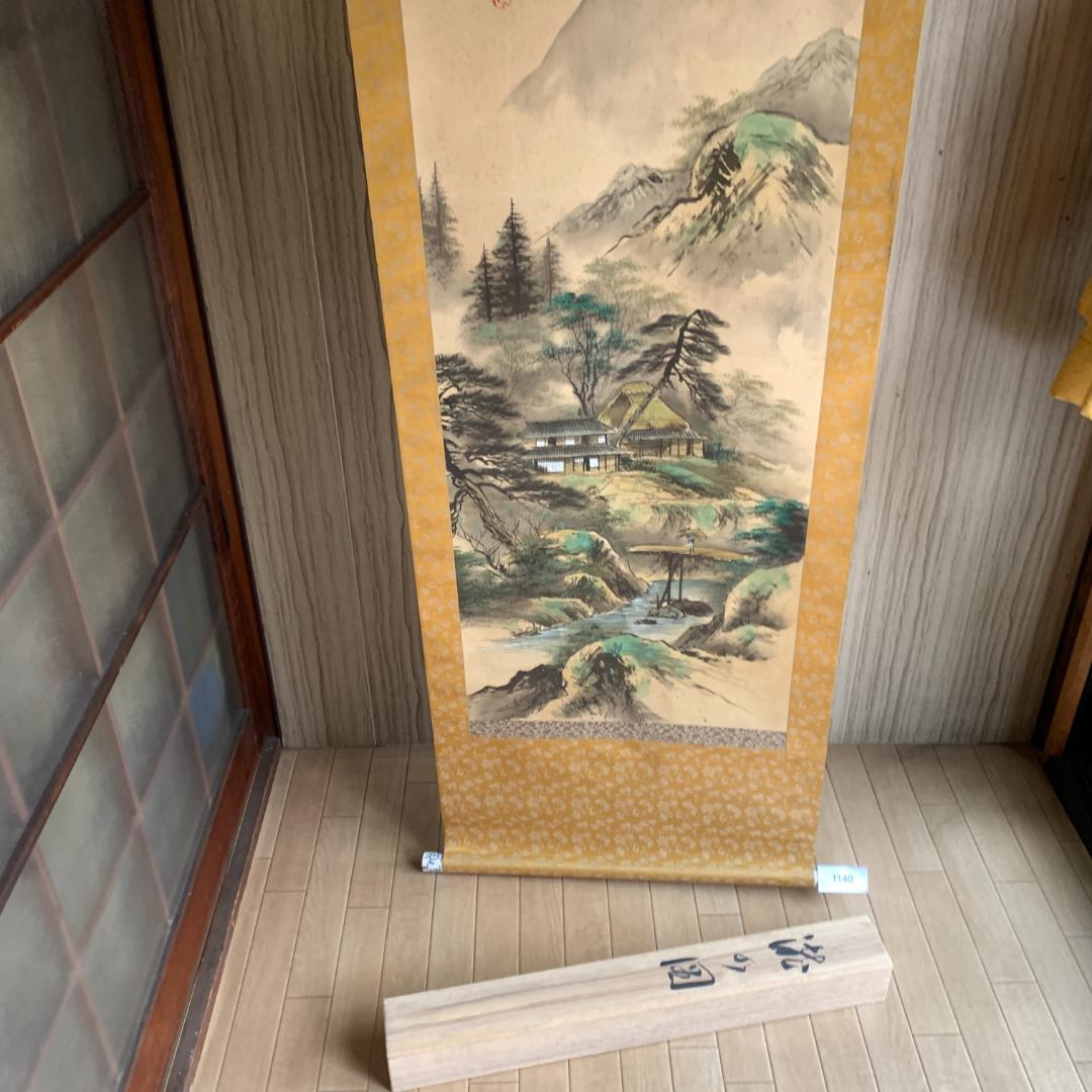 掛け軸 瀧の国　古物　肉筆　絹本