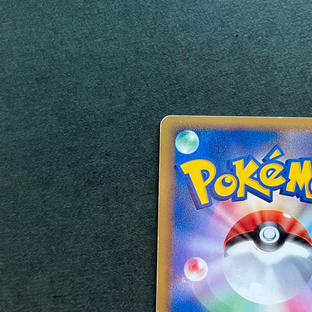 ブラッキー δ デルタ種 1ED ★ 拡張パック ホロンの研究塔 069/086