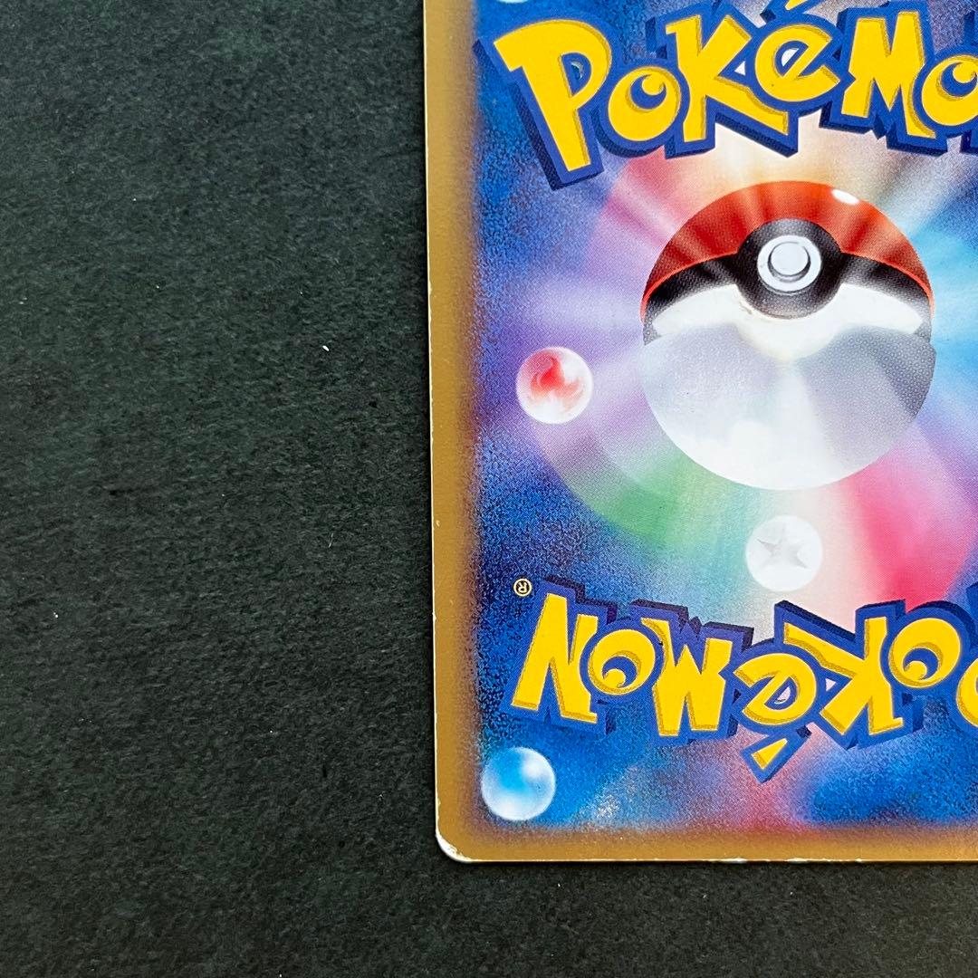 ブラッキー δ デルタ種 1ED ★ 拡張パック ホロンの研究塔 069/086