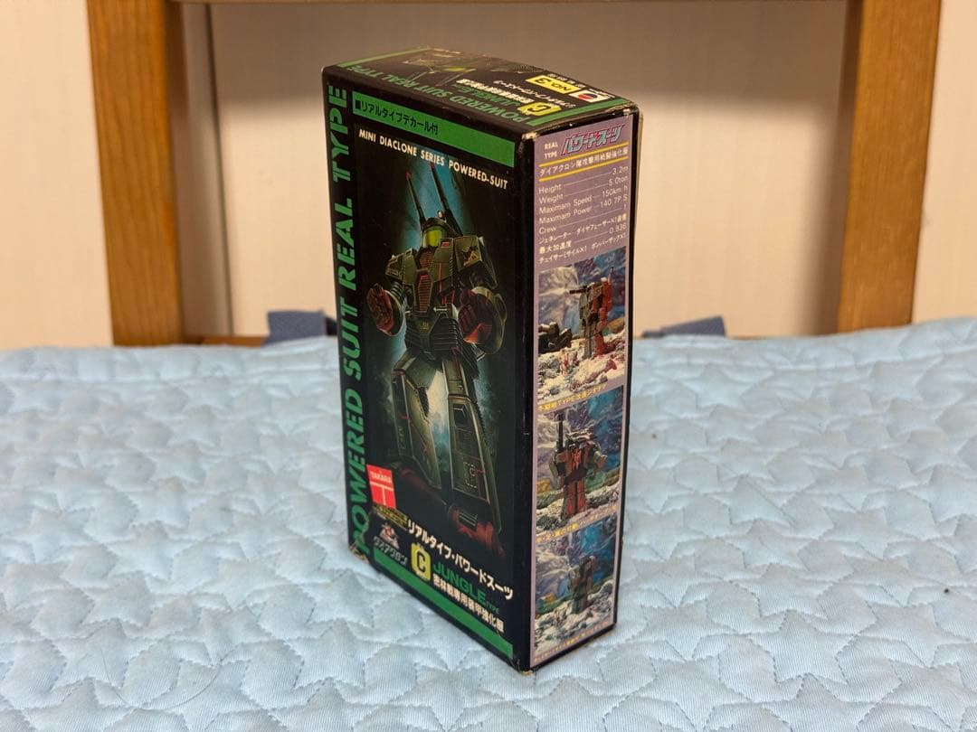 タカラ　ダイアクロン　パワードスーツ　密林戦専用装甲強化服