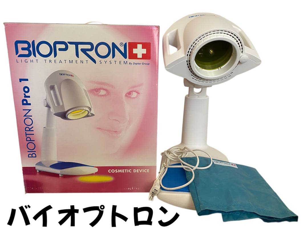 値下げ‼️バイオプトロンPro1 箱あり スウォッツセット