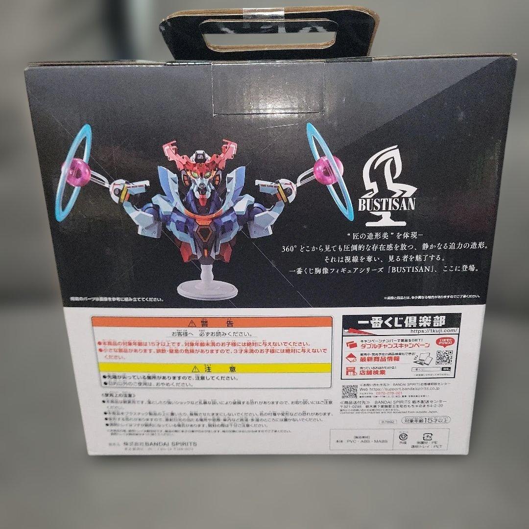 機動戦士ガンダム　GQuuuuuuX　ジークアクス　一番くじ ラストワン&下位賞