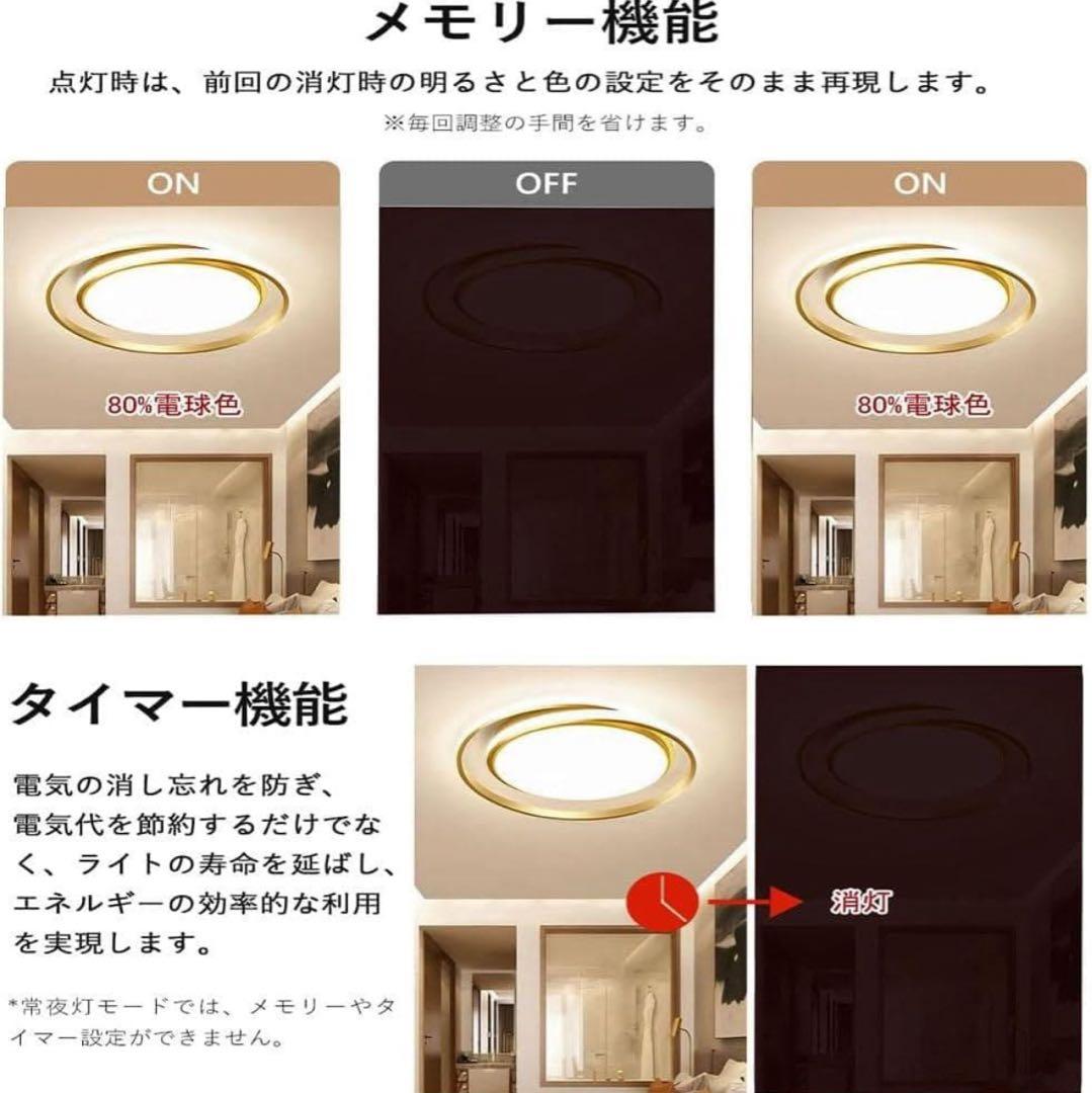 シーリングライト 8畳10畳12畳 おしゃれ 工事不要 インテリアライト 常夜灯