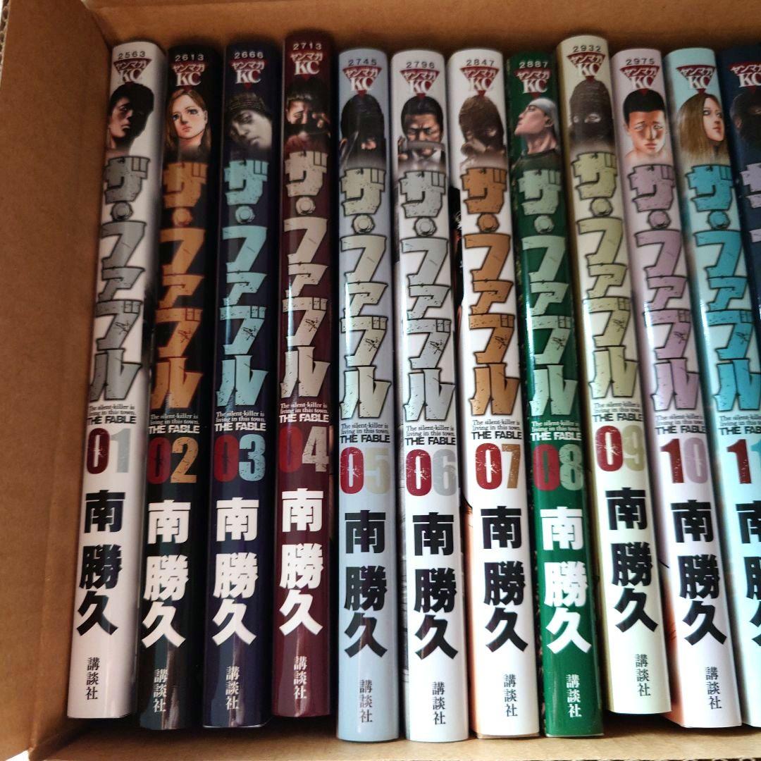 ザ・ファブル 1-22巻 全巻セット+南勝久先生描き下ろし第一部全巻収納BOX付