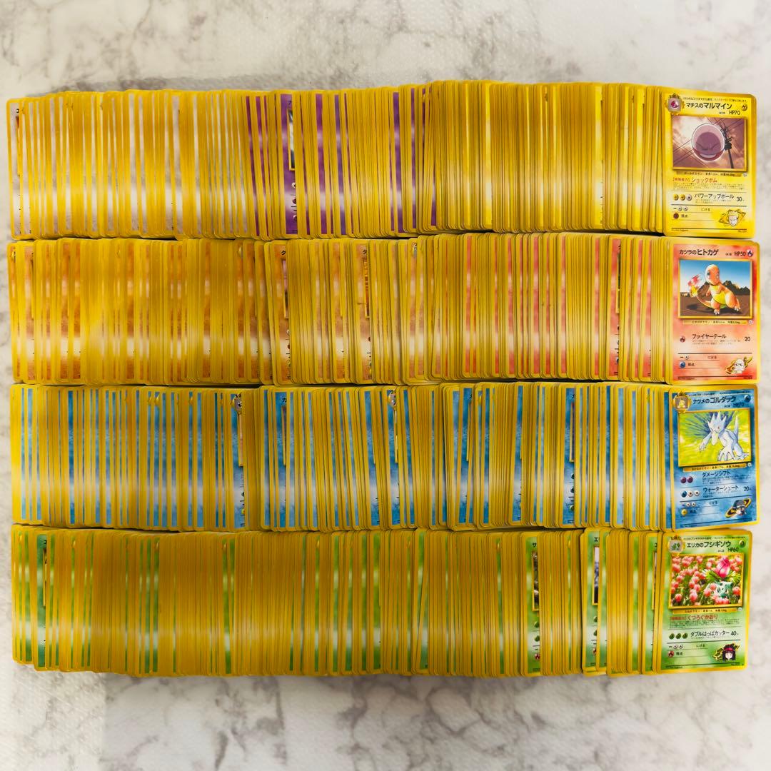 ポケモンカード　旧裏　ジムリーダーポケモンのみ　1200枚