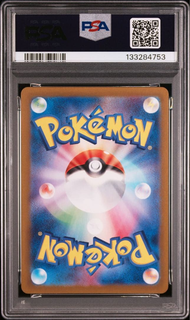 ラッキー　AR PSA10 113/101