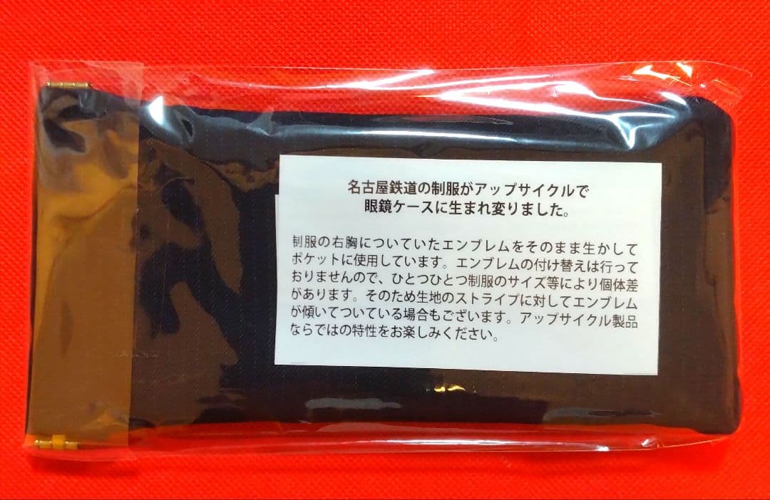 専用品