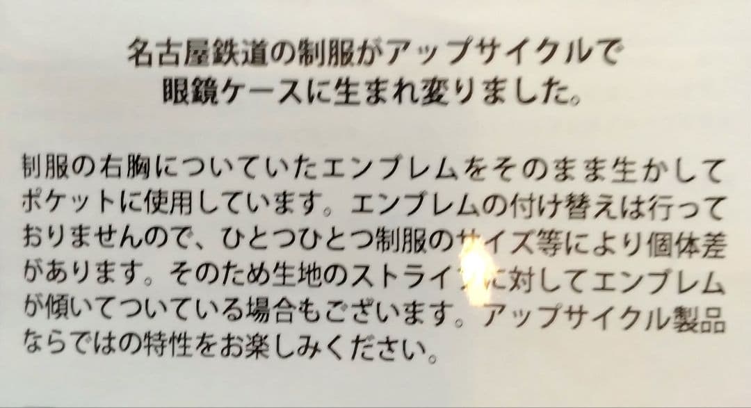 専用品