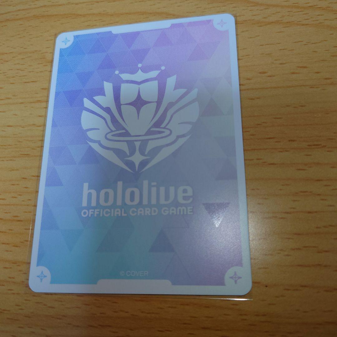 ホロカ　FUWAMOCO OUR フワモコ