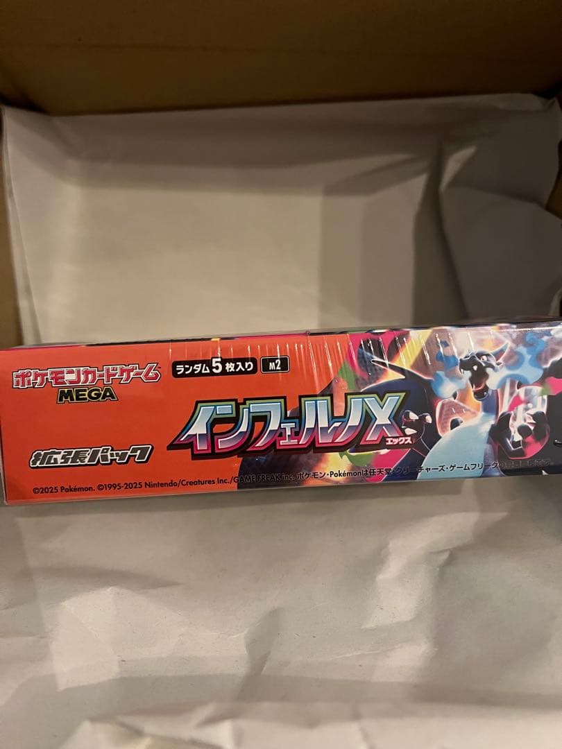 ポケモンカードゲーム MEGA インフェルノX 5枚入り