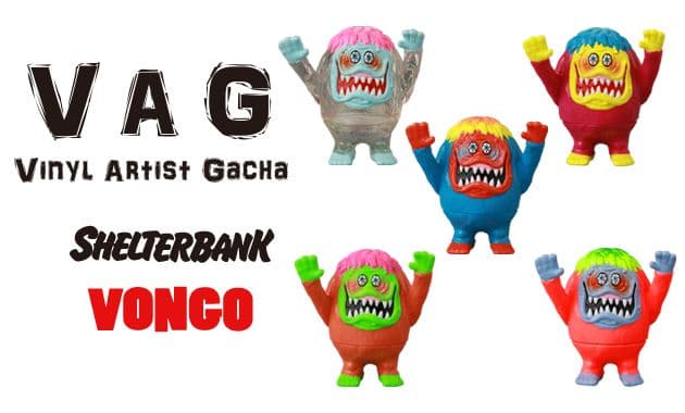 VAG 10th anniversary1 VONGO全5種類セット