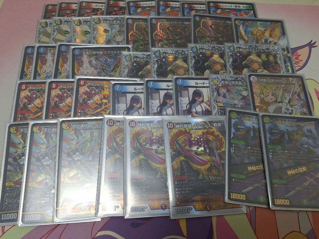 デュエマ　ガイアッシュ覇道　キャラプレ　デッキ　おまけ付き