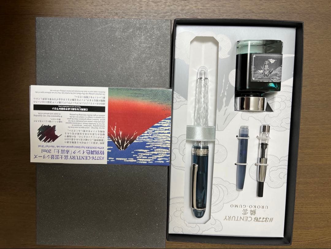 【新品】#3776 CENTURY センチュリー プラチナ 万年筆 鱗雲 EF
