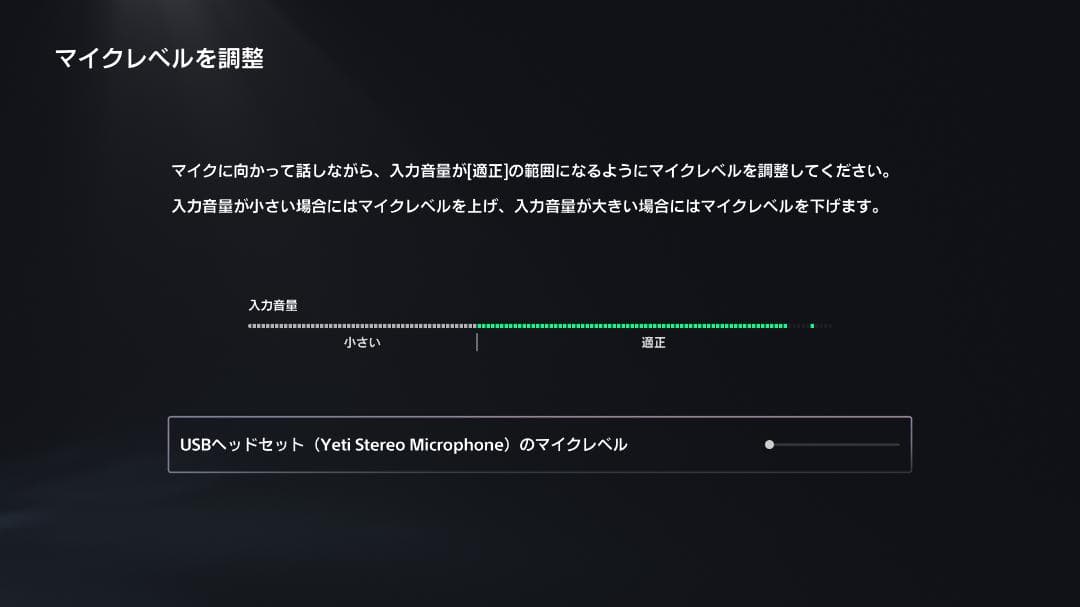 Blue Yeti +マイクアーム＋ショックマウント+ポップガード 一式セット