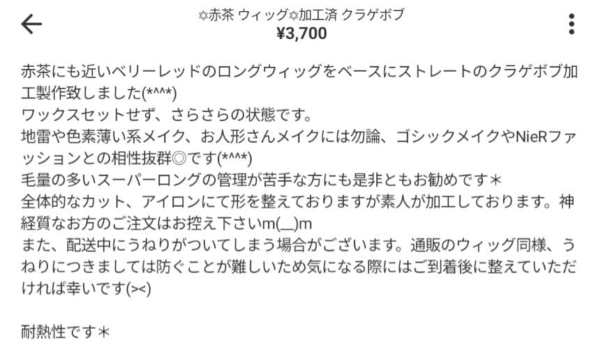 ユラ