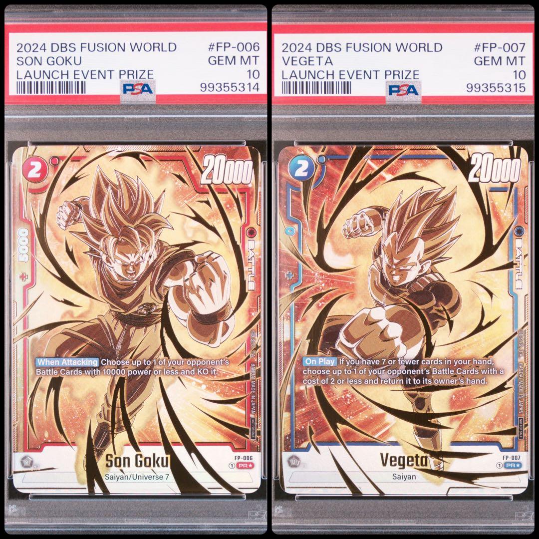 ドラゴンボール フュージョンワールド 優勝プロモ 孫悟空 ベジータ PSA10