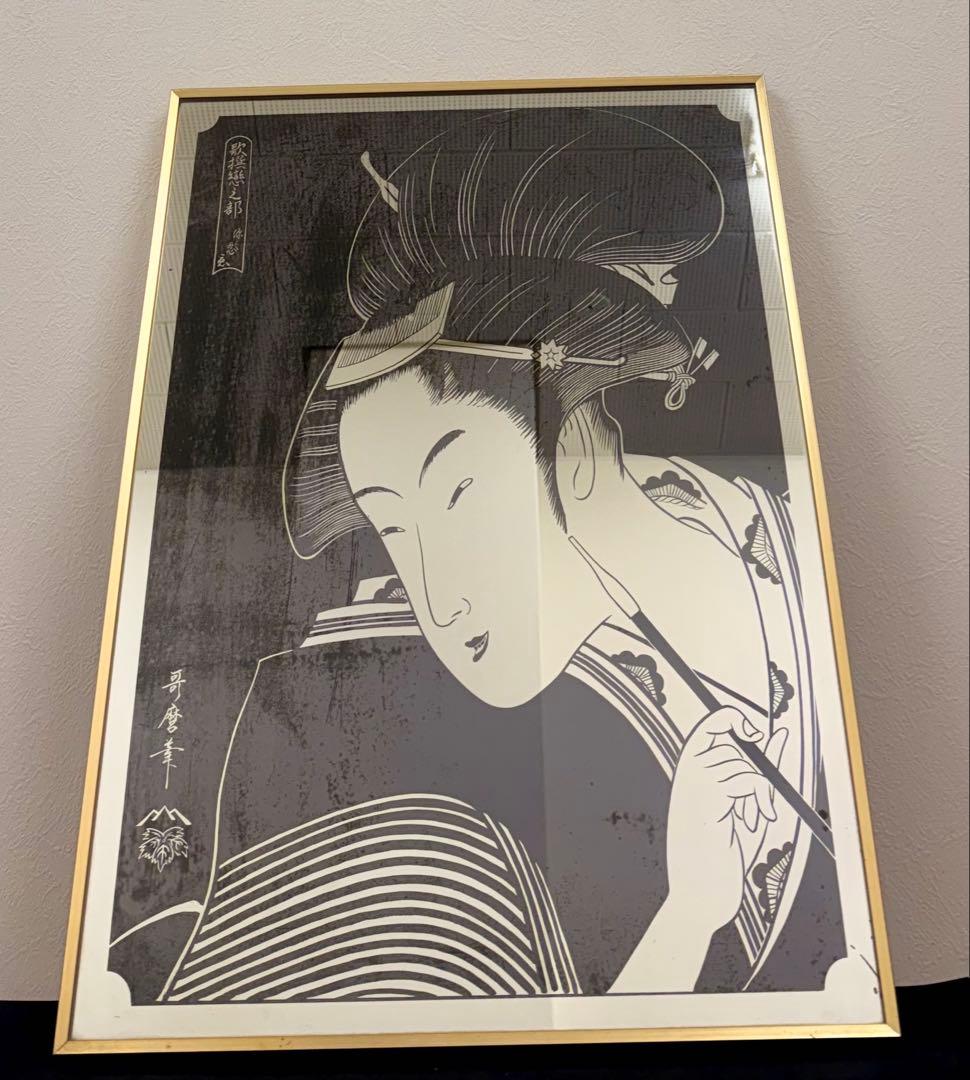 アンティーク ヴィンテージ パブミラー 浮世絵 女性と茶碗 金属製フレーム 鏡