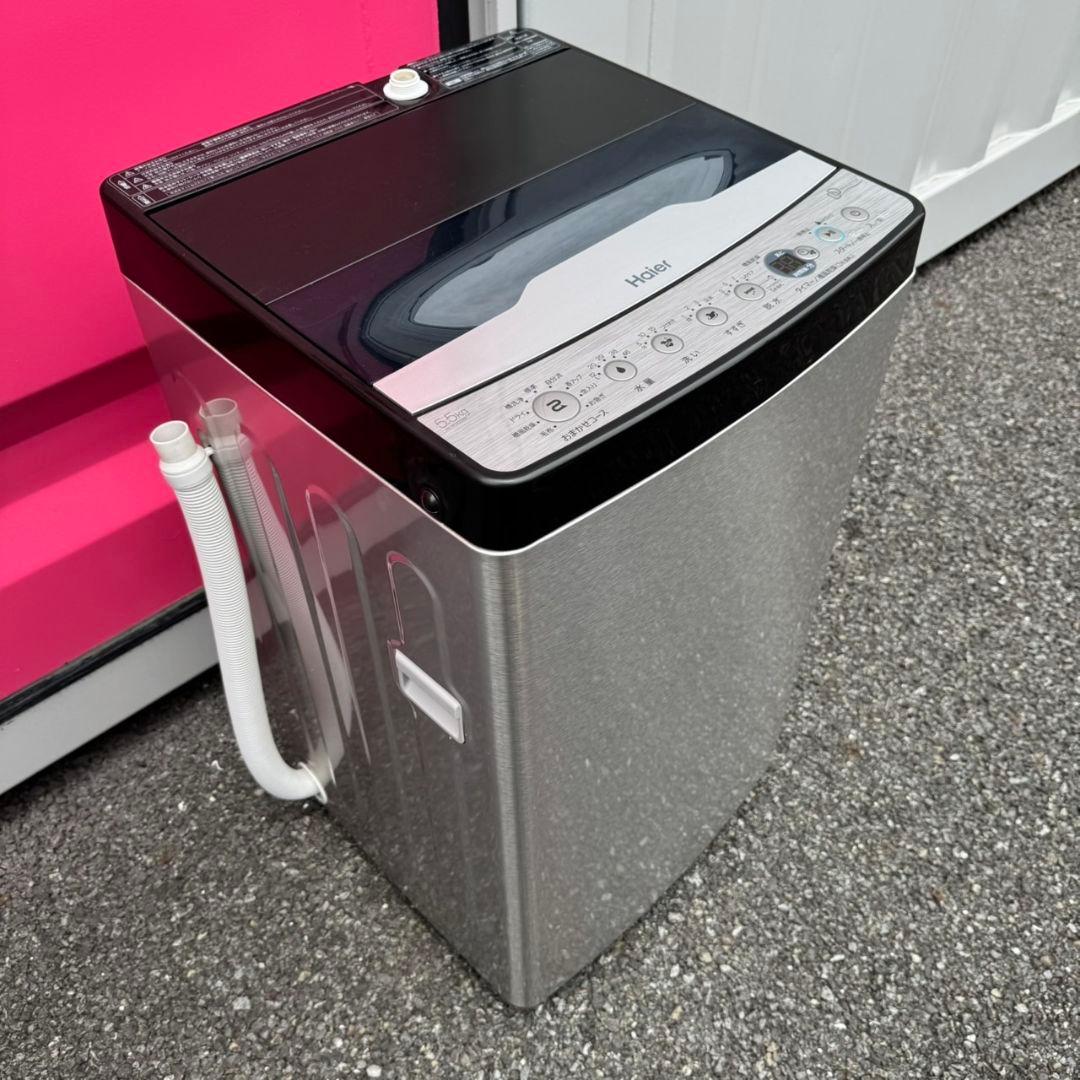 【048】神奈川東京限定販売　新生活　冷蔵庫　洗濯機　セット