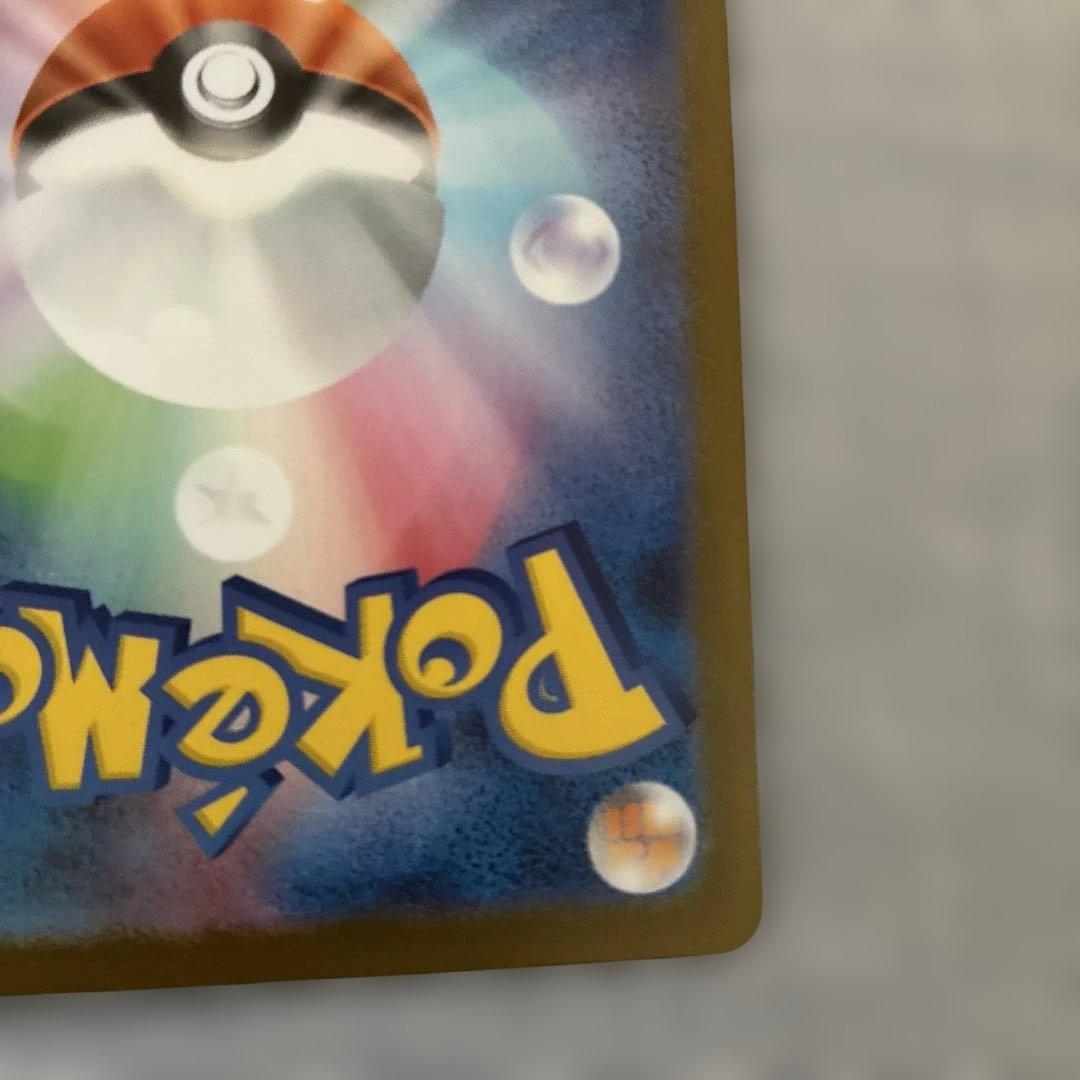 O*読様 インフェルノＸ・メガリザードンX EX ゴールドレア HP360