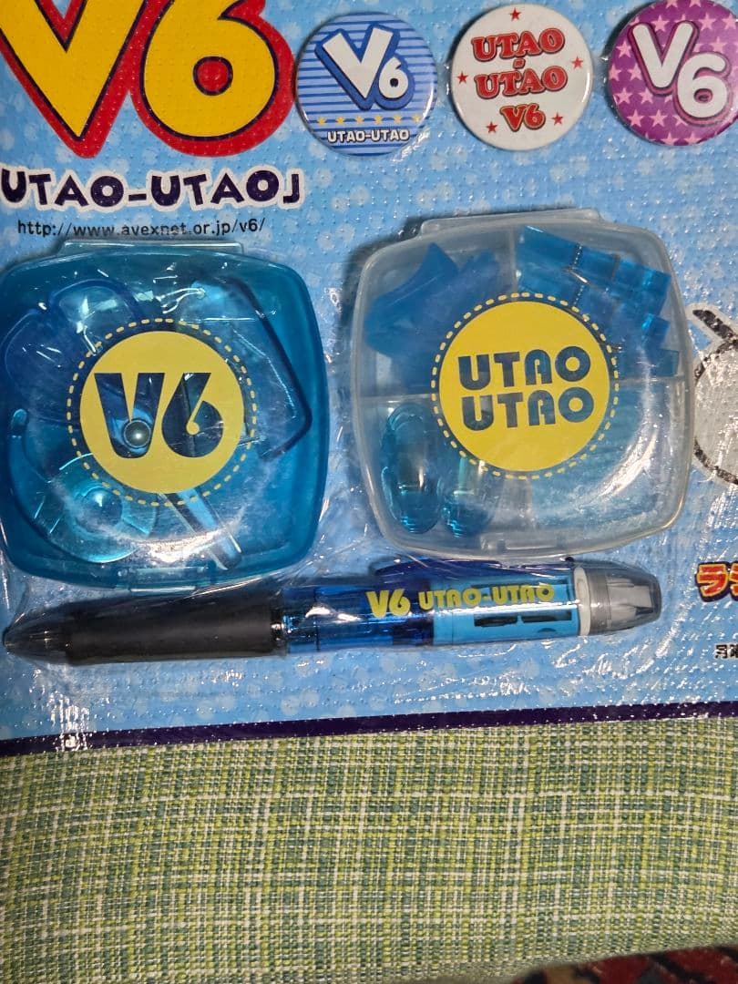 V6 UTAO-UTAO タイガー＆ドラゴン / 青UTAO-UTAO　未開封