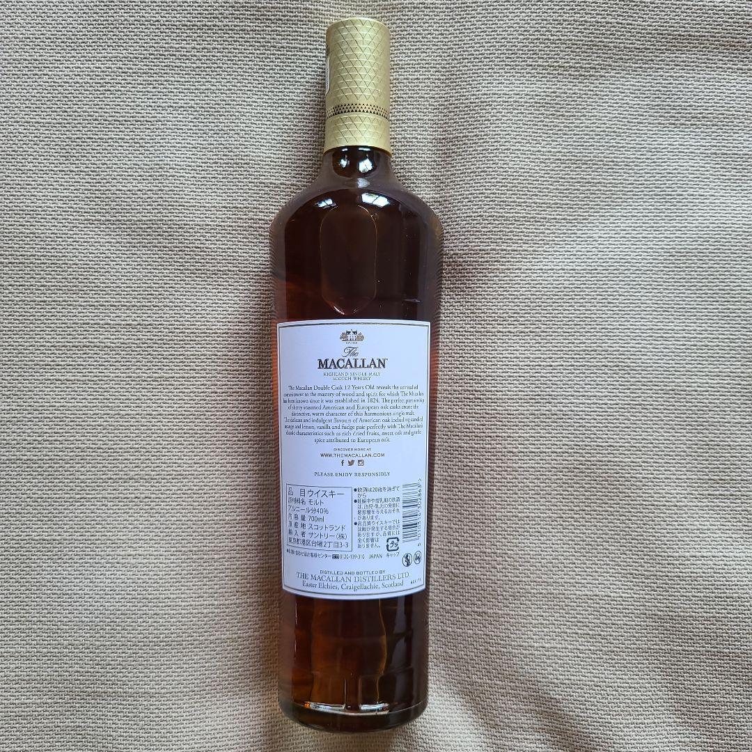 未開封The Macallan 12年 ダブルカスク 700ml
