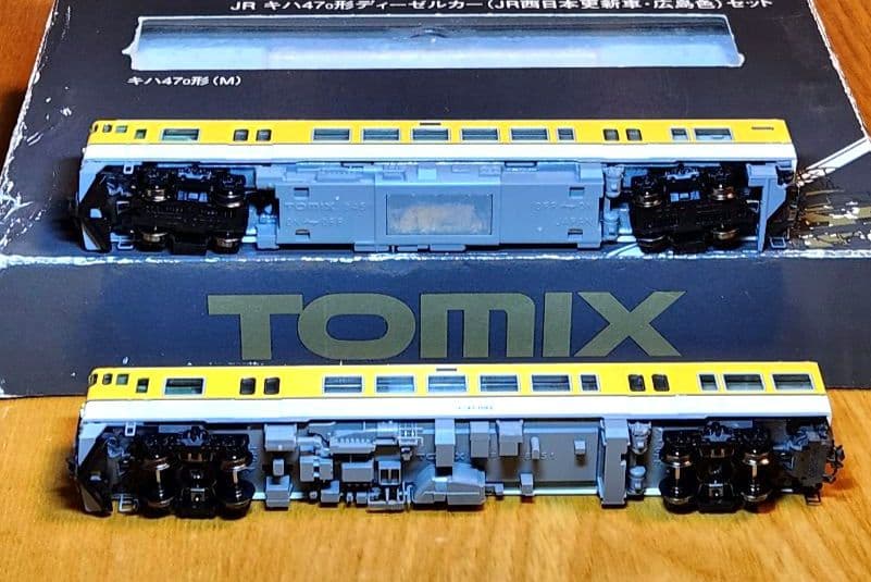 TOMIX キハ47 0形 ディーゼル(更新車・広島色) 2両セット 92182