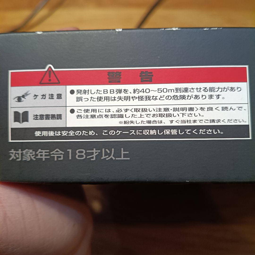 東京マルイ　SIG SAUER P226 RAIL ガスガン　マガジン2本