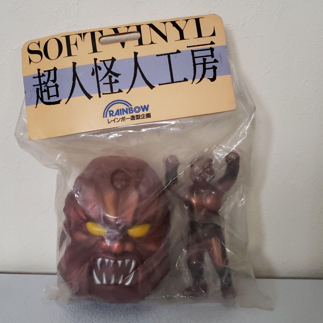 レインボー造型　イベント限定ソフビ　仮面ライダー　十面鬼