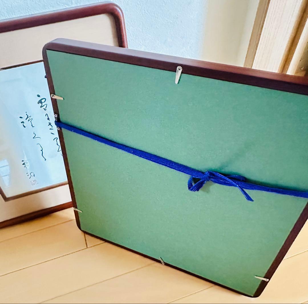 佐藤雪洞（作）肉筆 真作 3枚セット色紙額 額装書画