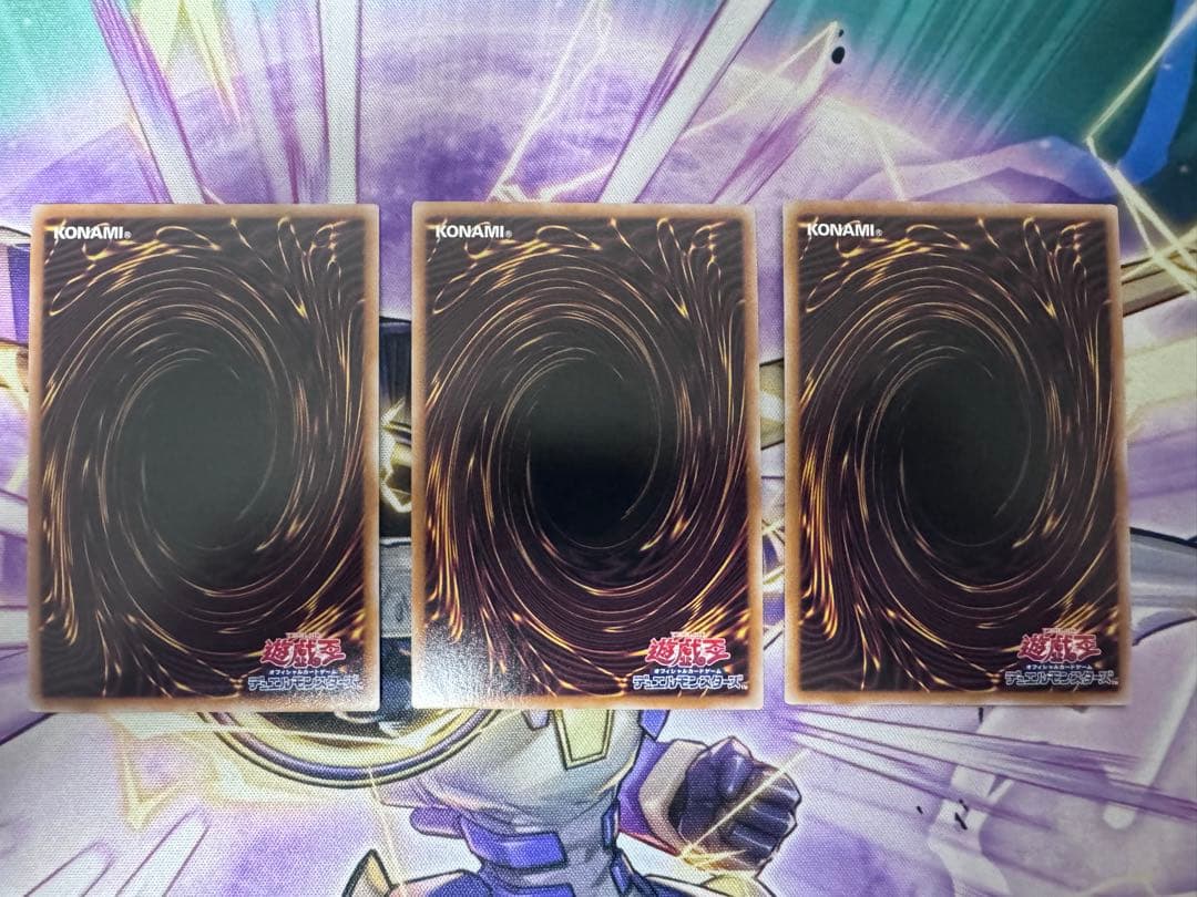 遊戯王　青き眼の祈り　クオシク3枚　25th