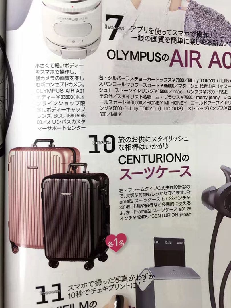 CENTURION /Mサイズ/26インチ旅行/フレーム型/ホワイト/人気商品