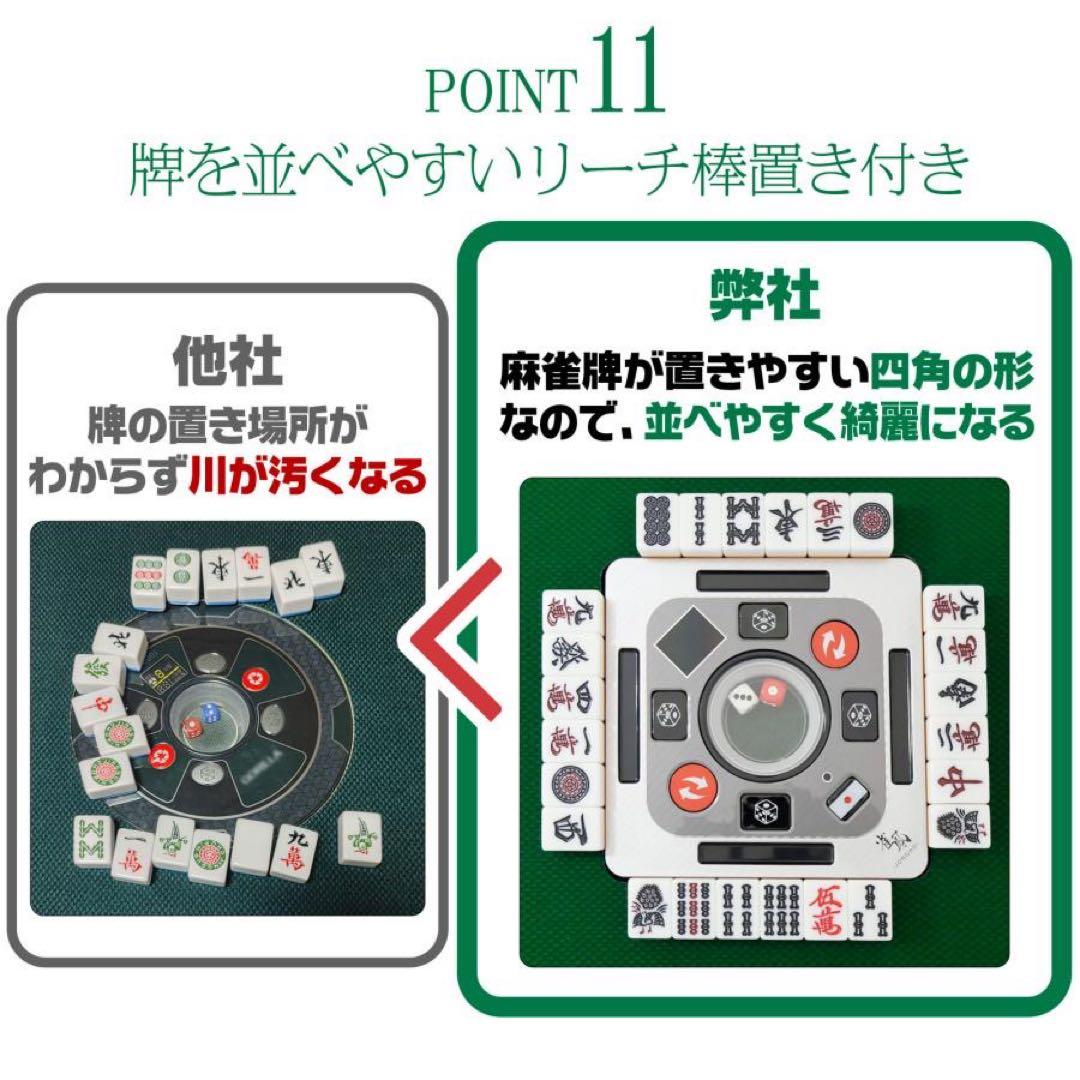 【新品】全自動麻雀卓 デジタル点数表示 折りたたみ 点棒計算 白 ガラス28mm