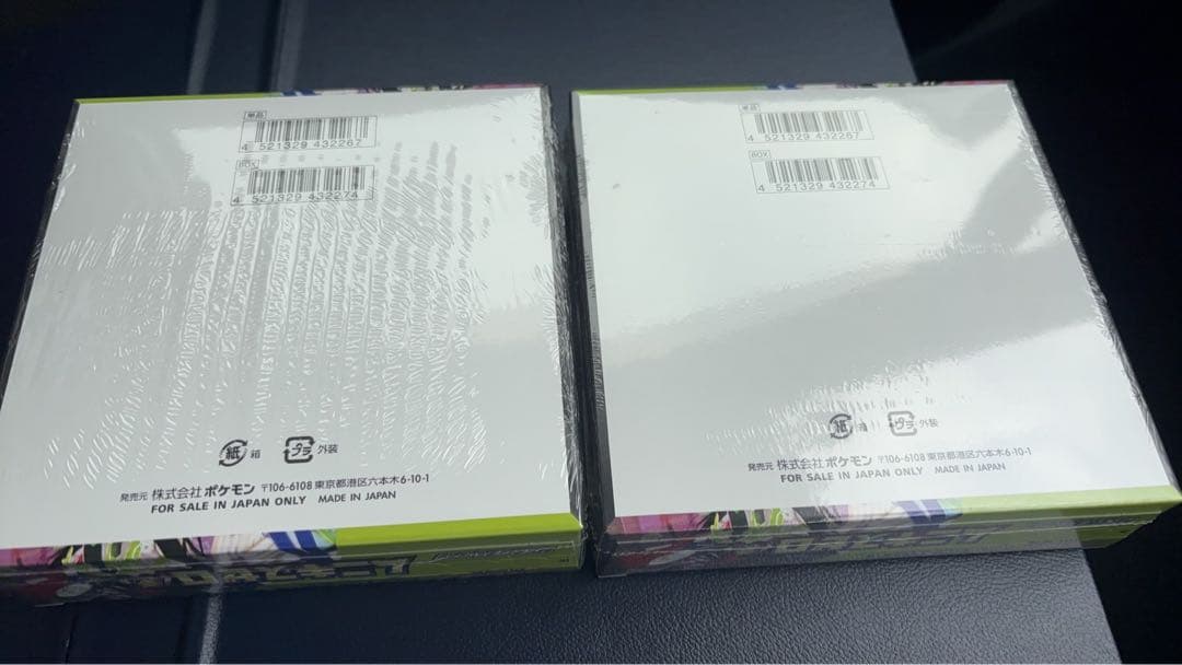 ポケモンカードゲーム ムニキスゼロ 5パック入り シュリンク付　2BOX