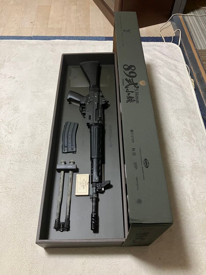東京マルイ 89式小銃 ガスブローバックガン