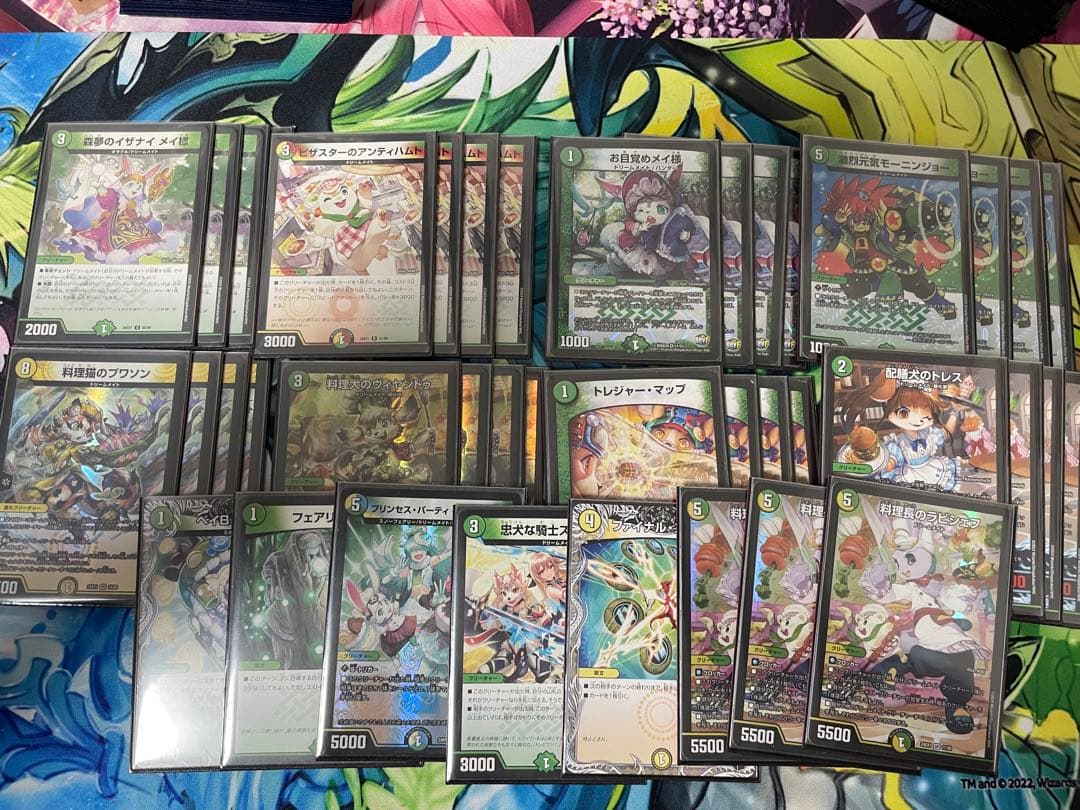 ドリームメイト デッキ デュエマ デュエル・マスターズ