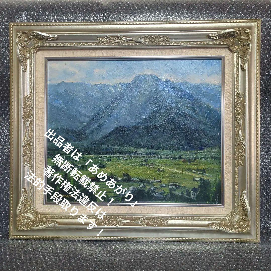 F8号油彩画（中古額縁入り)No.66