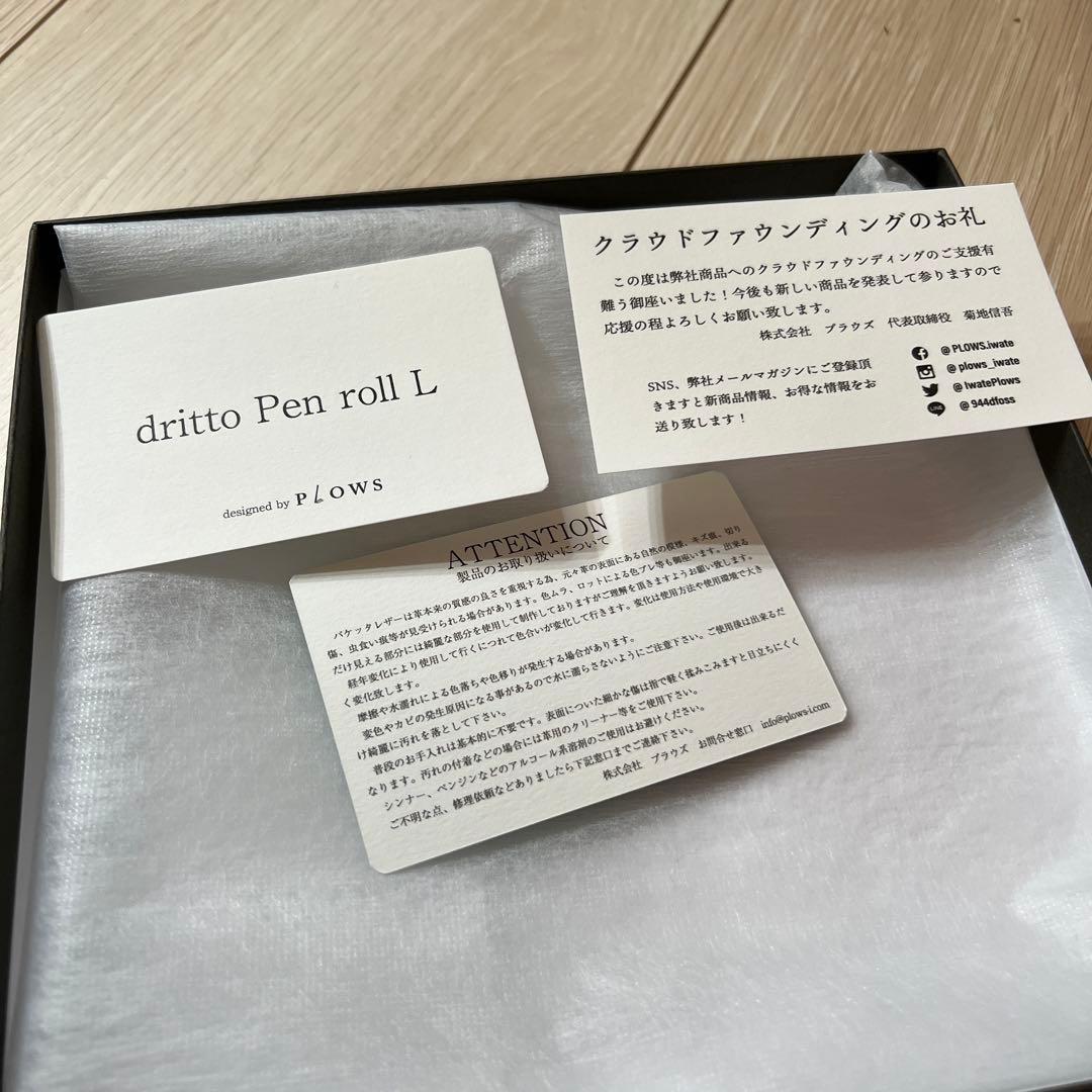 PLOWS dritto Pen roll L サビア