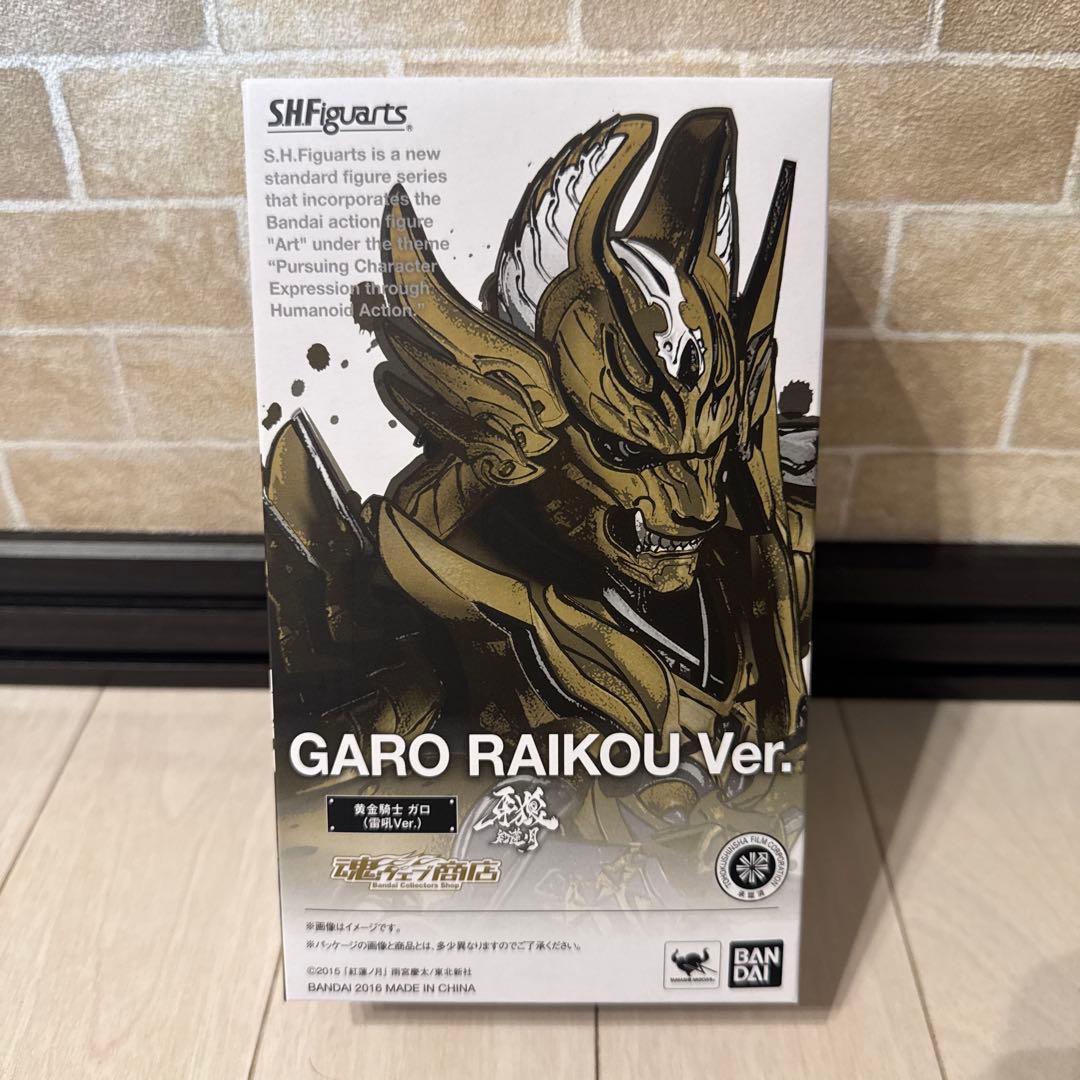 特撮 S.H.Figuarts GARO RAIKOU Ver.