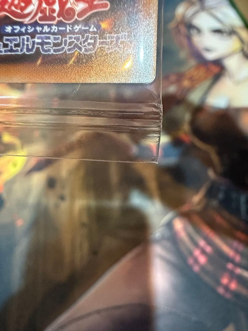 touchi 青眼の白龍 プリズマティックシークレット　未開封