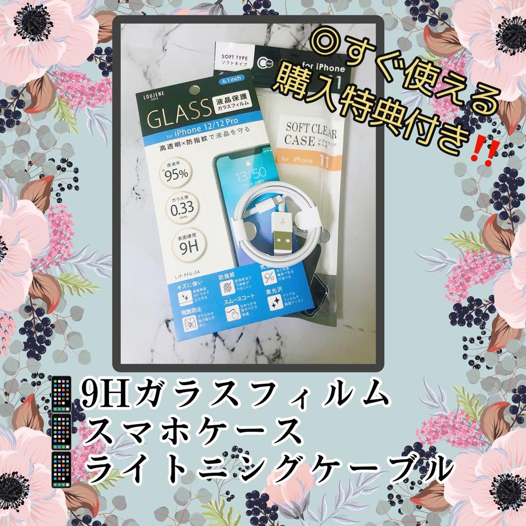 iPhone11 64GB SIMフリー グリーン 新品電池