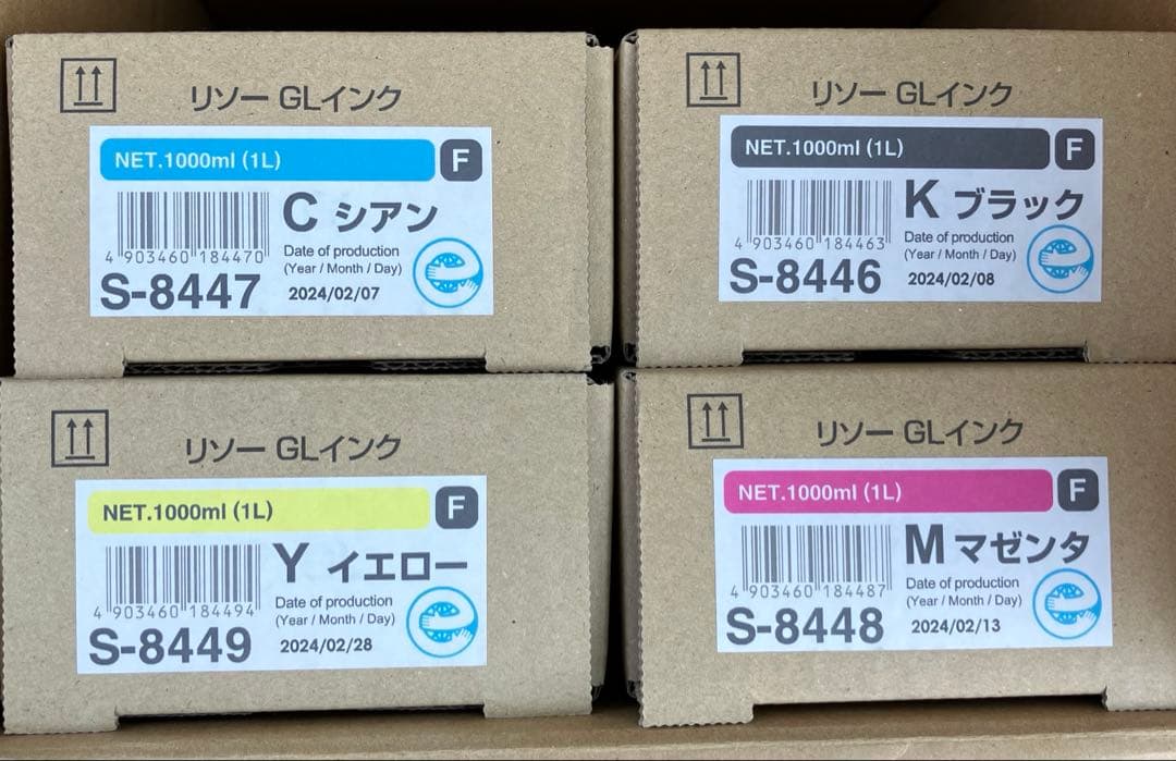専用　５本