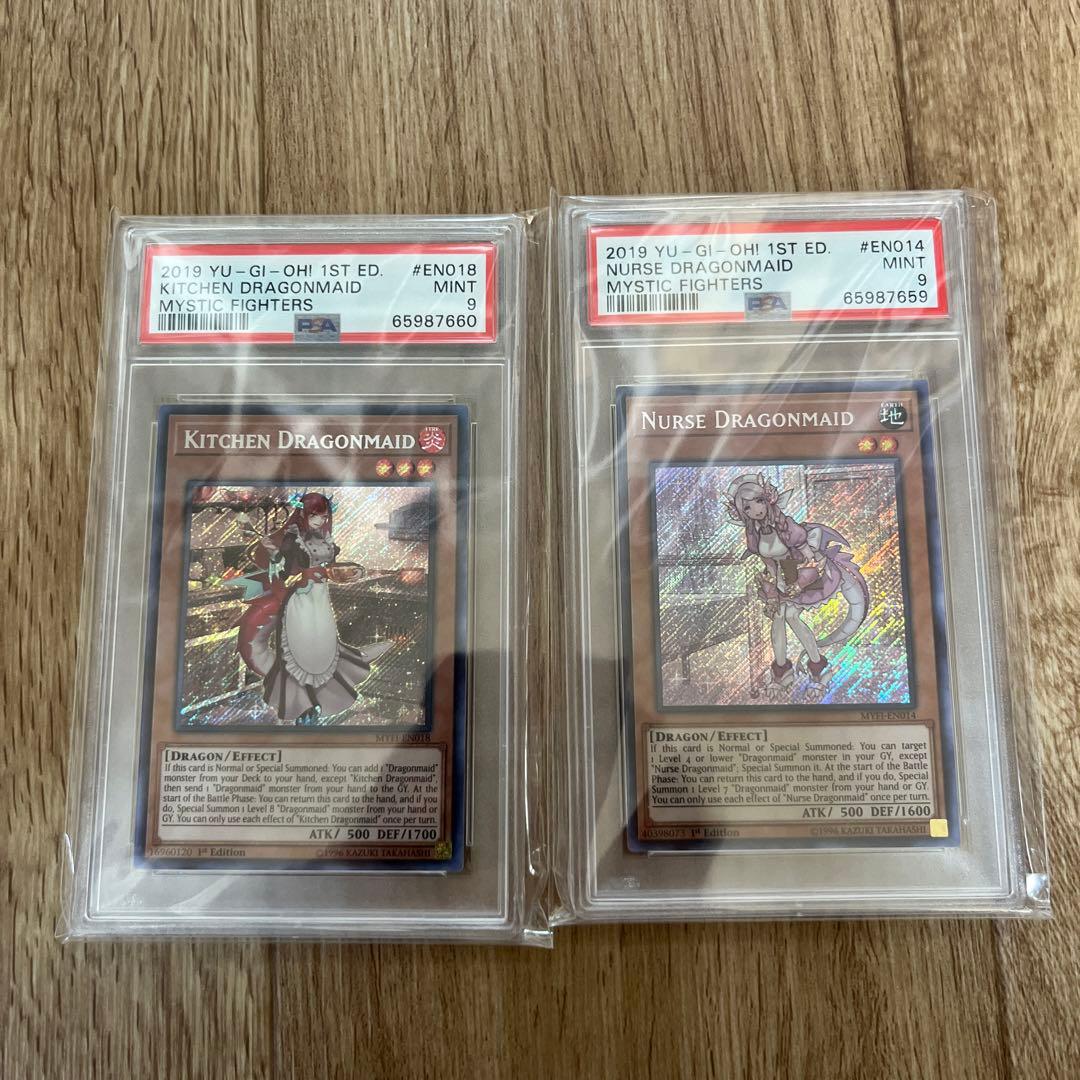 ドラゴンメイド　ティルル　ナサリー