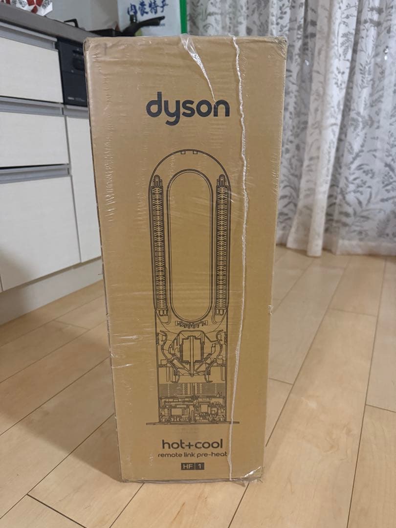 【新品未開封・最新モデル】Dyson Hot+Cool™ HF1