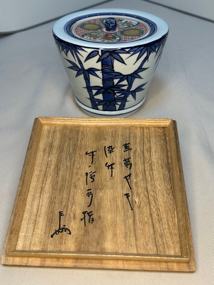 GACHAN茶道具　水指　真葛香斎　染付竹絵 即中斎　書付