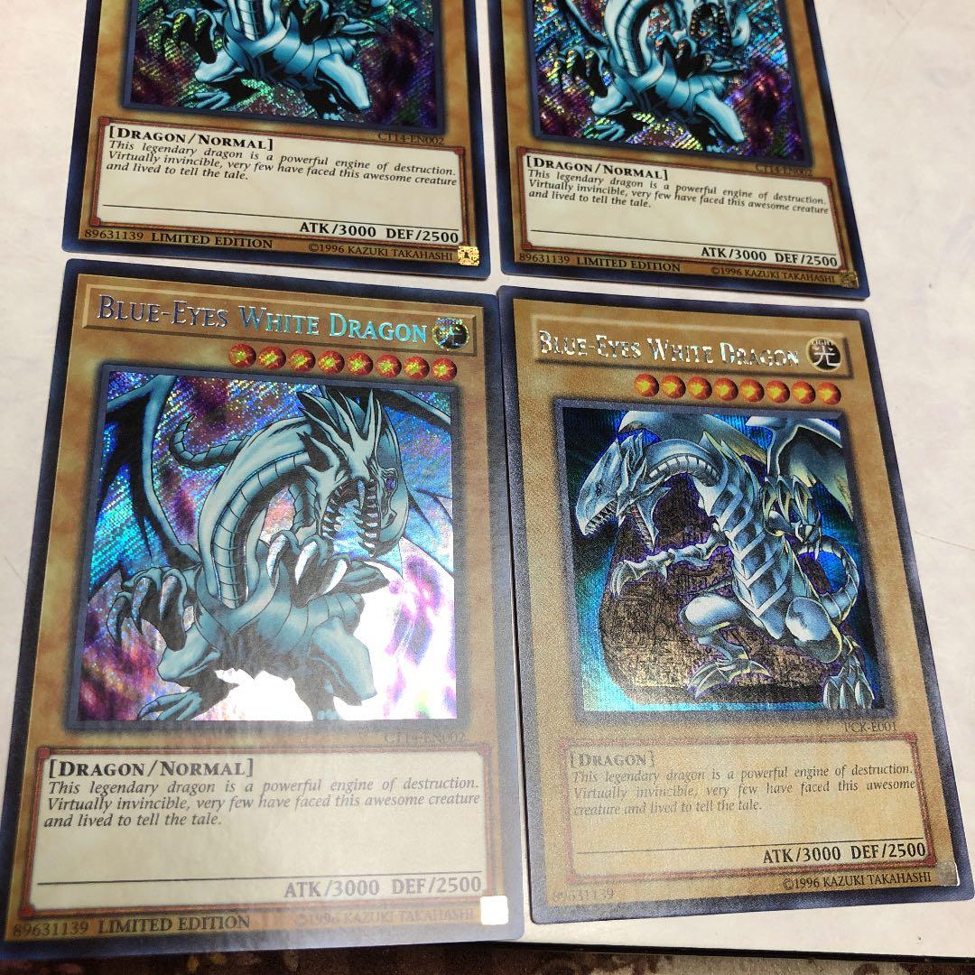遊戯王　英語版　シークレット　ブルーアイズホワイトドラゴン　4枚セット